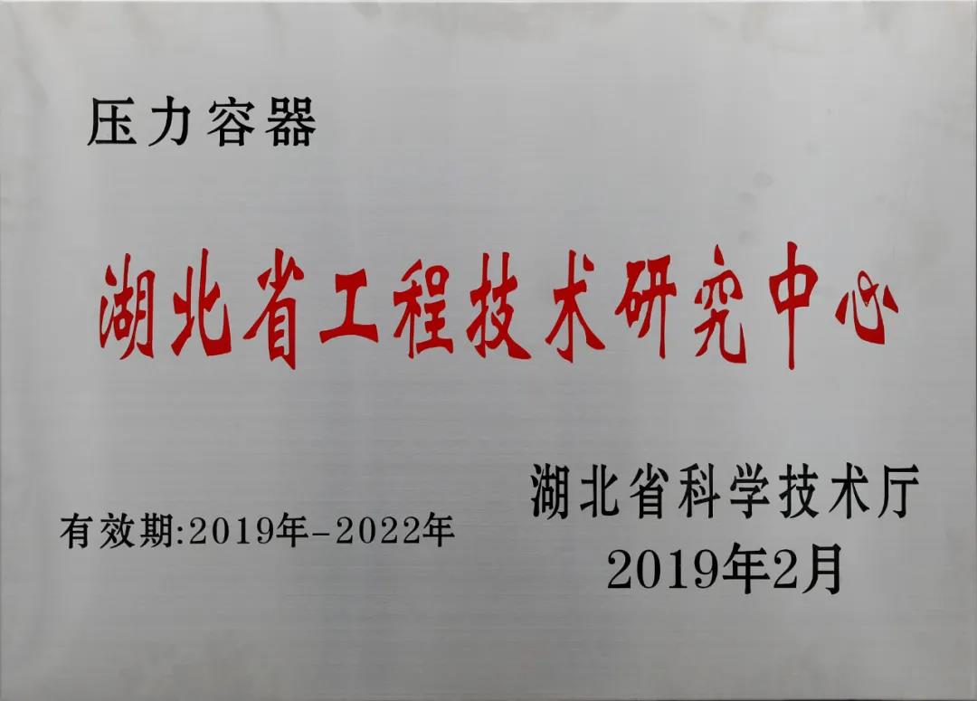 資質
