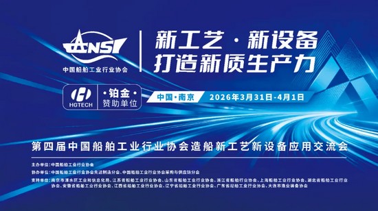 華工科技：以“AI+”推動船舶制造從“經驗驅動”走向“數據驅動”